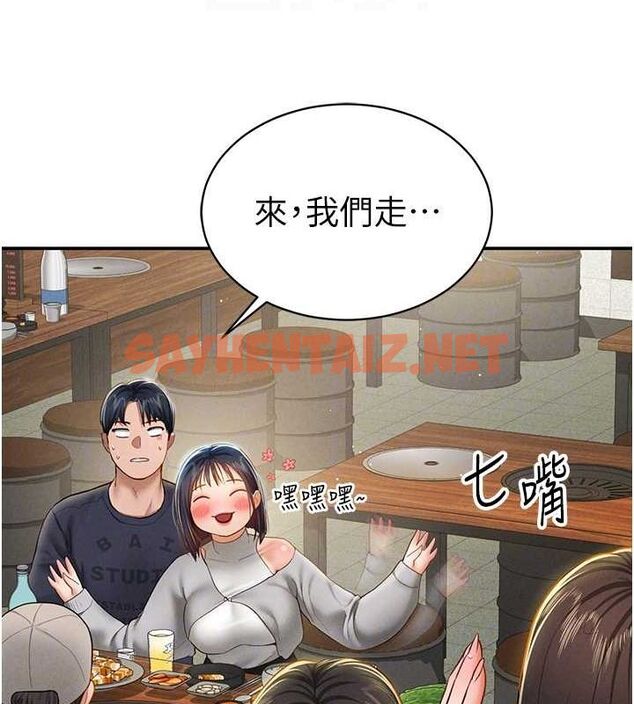 查看漫画私密視角 - 第12話-泰山，我幫你弄乾淨… - www.tymanga.com中的2849093图片