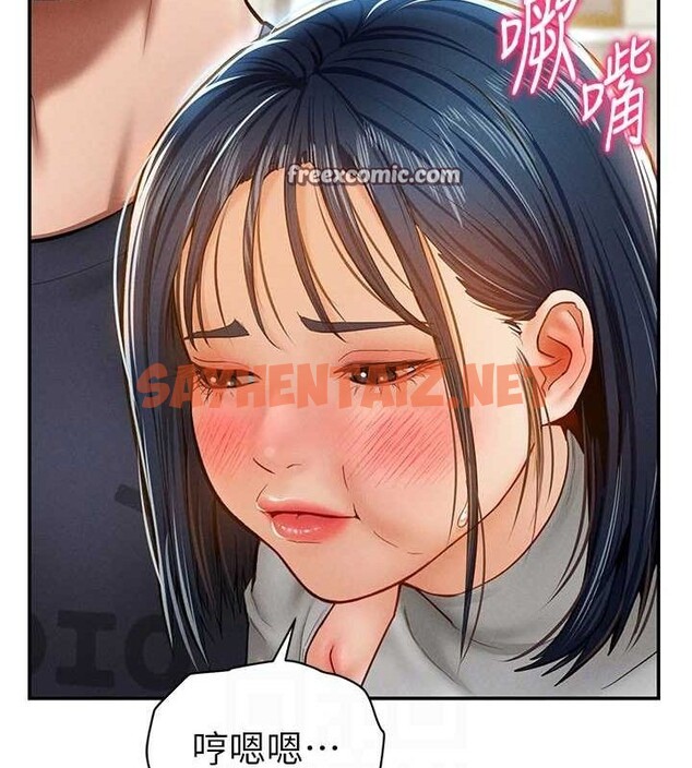 查看漫画私密視角 - 第12話-泰山，我幫你弄乾淨… - www.tymanga.com中的2849097图片
