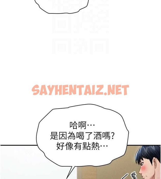 查看漫画私密視角 - 第12話-泰山，我幫你弄乾淨… - www.tymanga.com中的2849098图片