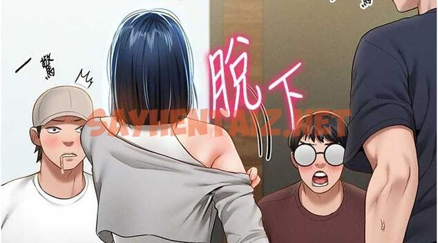 查看漫画私密視角 - 第12話-泰山，我幫你弄乾淨… - www.tymanga.com中的2849099图片