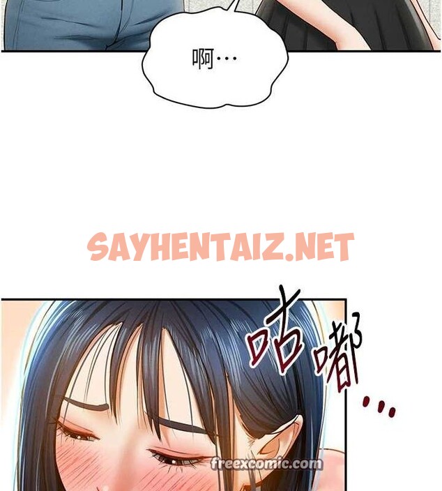 查看漫画私密視角 - 第12話-泰山，我幫你弄乾淨… - www.tymanga.com中的2849113图片