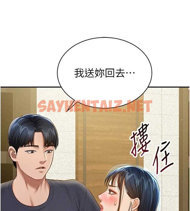 查看漫画私密視角 - 第12話-泰山，我幫你弄乾淨… - www.tymanga.com中的2849115图片