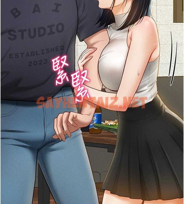 查看漫画私密視角 - 第12話-泰山，我幫你弄乾淨… - www.tymanga.com中的2849116图片