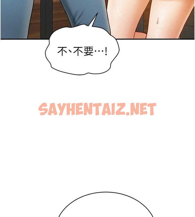 查看漫画私密視角 - 第12話-泰山，我幫你弄乾淨… - www.tymanga.com中的2849117图片