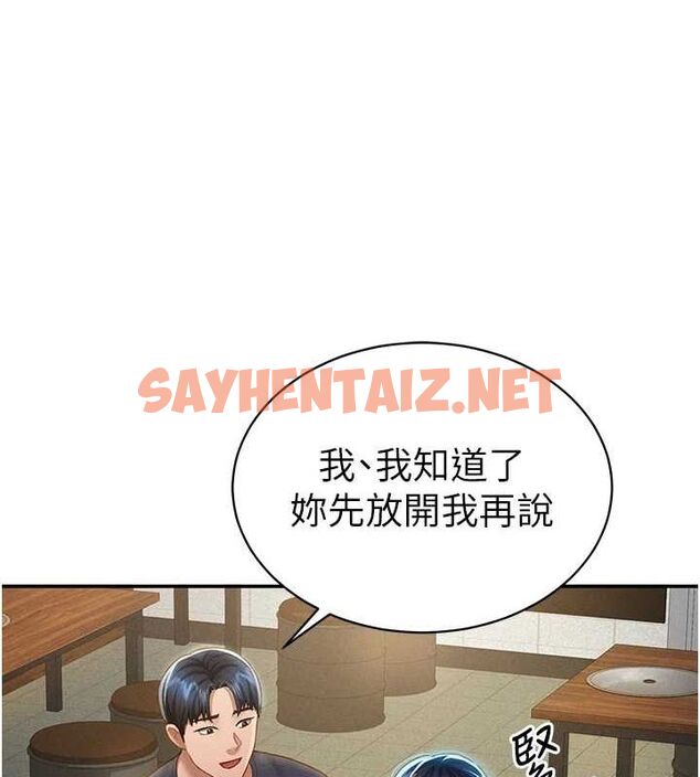 查看漫画私密視角 - 第12話-泰山，我幫你弄乾淨… - www.tymanga.com中的2849120图片