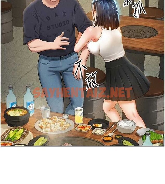 查看漫画私密視角 - 第12話-泰山，我幫你弄乾淨… - www.tymanga.com中的2849121图片