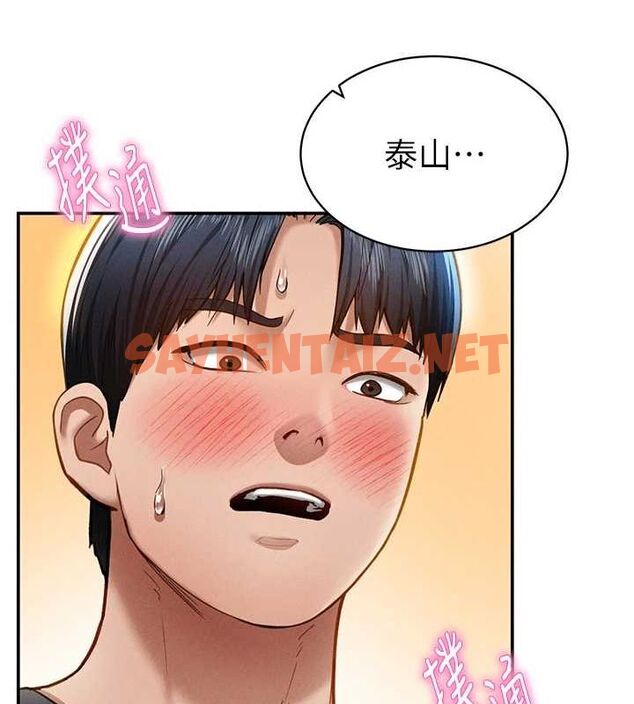 查看漫画私密視角 - 第12話-泰山，我幫你弄乾淨… - www.tymanga.com中的2849128图片