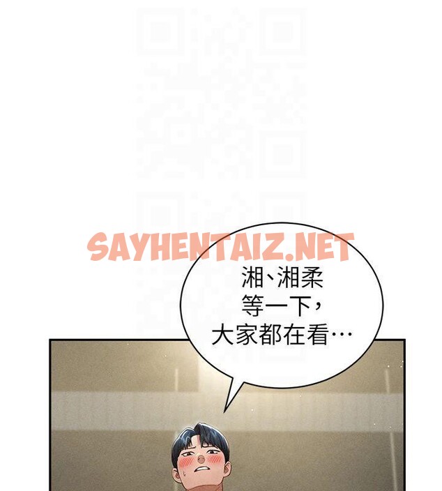查看漫画私密視角 - 第13話-色色的乳牛 - www.tymanga.com中的2879485图片