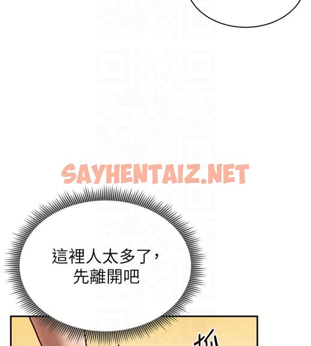 查看漫画私密視角 - 第13話-色色的乳牛 - www.tymanga.com中的2879490图片
