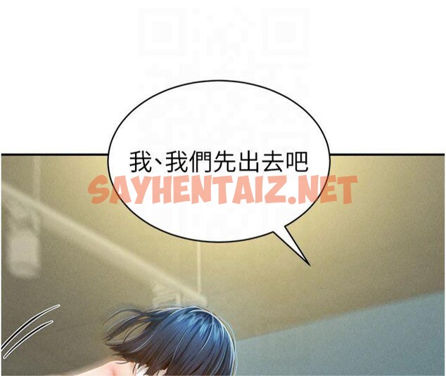 查看漫画私密視角 - 第13話-色色的乳牛 - www.tymanga.com中的2879492图片
