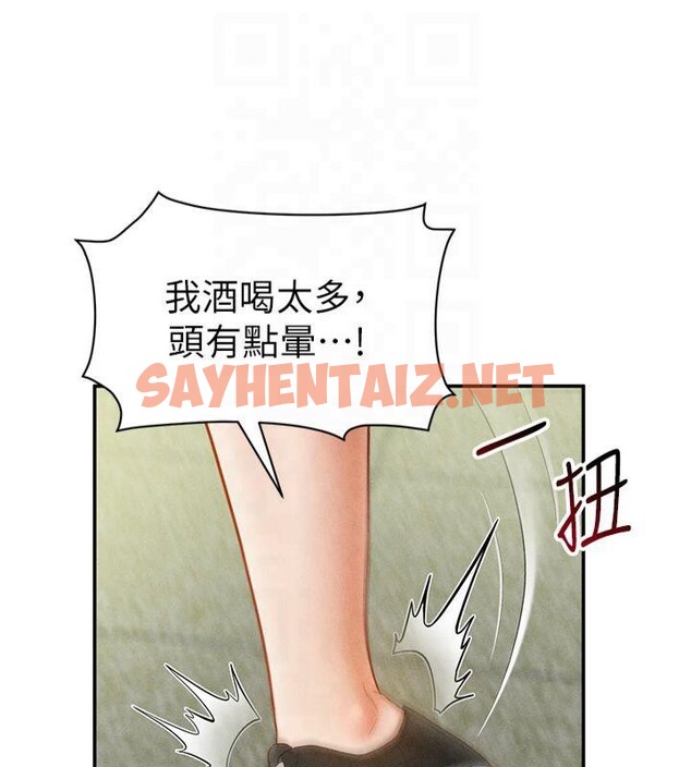 查看漫画私密視角 - 第13話-色色的乳牛 - www.tymanga.com中的2879496图片