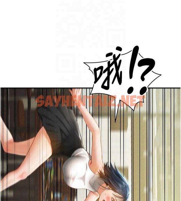 查看漫画私密視角 - 第13話-色色的乳牛 - www.tymanga.com中的2879498图片