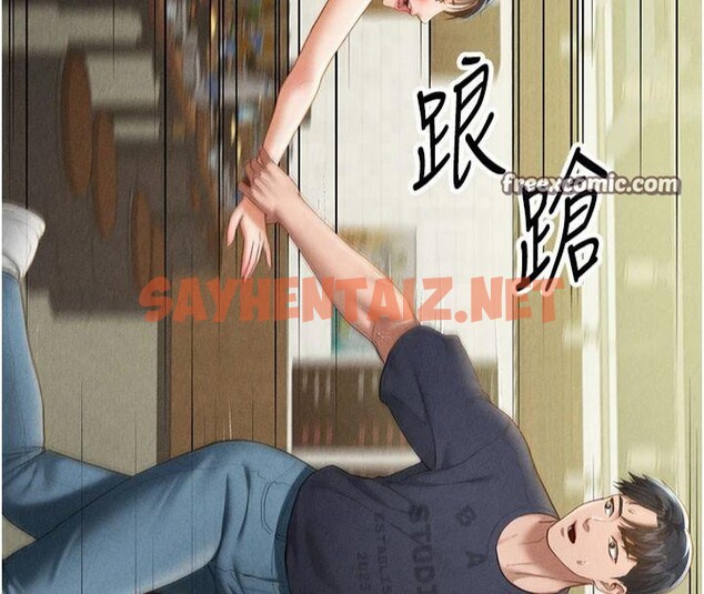 查看漫画私密視角 - 第13話-色色的乳牛 - www.tymanga.com中的2879499图片