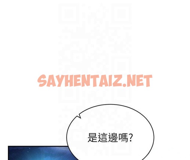 查看漫画私密視角 - 第13話-色色的乳牛 - www.tymanga.com中的2879503图片