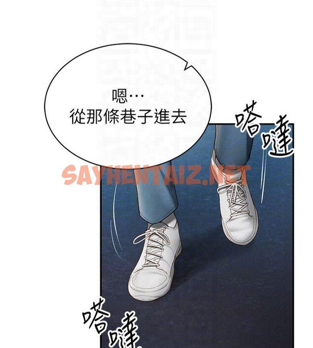 查看漫画私密視角 - 第13話-色色的乳牛 - www.tymanga.com中的2879505图片