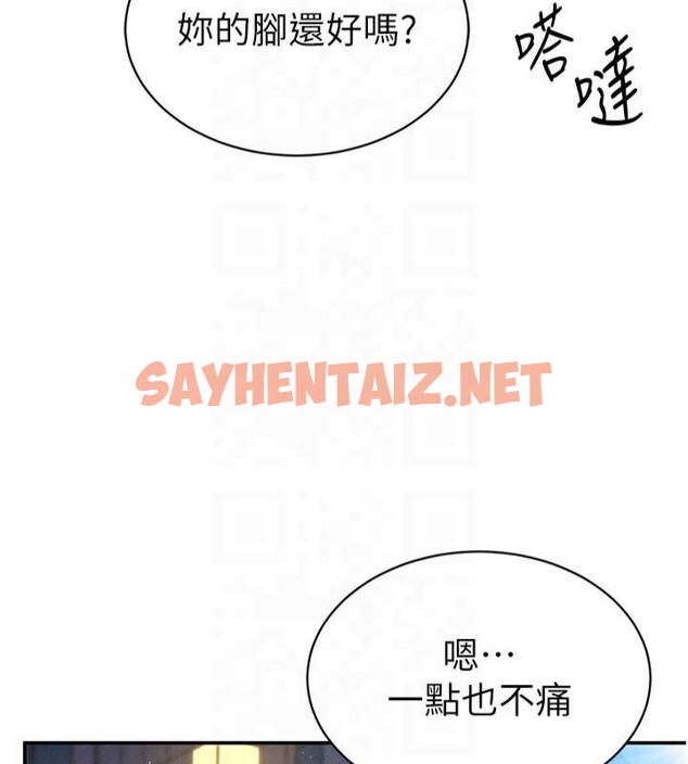 查看漫画私密視角 - 第13話-色色的乳牛 - www.tymanga.com中的2879509图片