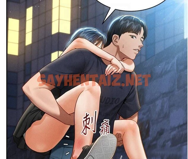 查看漫画私密視角 - 第13話-色色的乳牛 - www.tymanga.com中的2879510图片