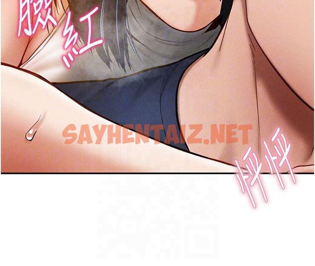 查看漫画私密視角 - 第13話-色色的乳牛 - www.tymanga.com中的2879522图片