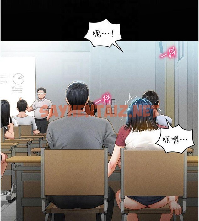 查看漫画私密視角 - 第13話-色色的乳牛 - www.tymanga.com中的2879525图片