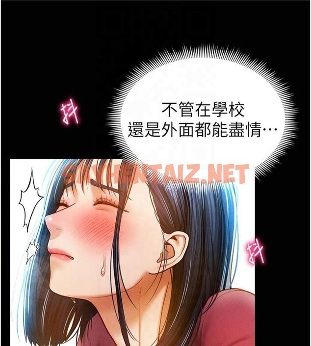 查看漫画私密視角 - 第13話-色色的乳牛 - www.tymanga.com中的2879531图片