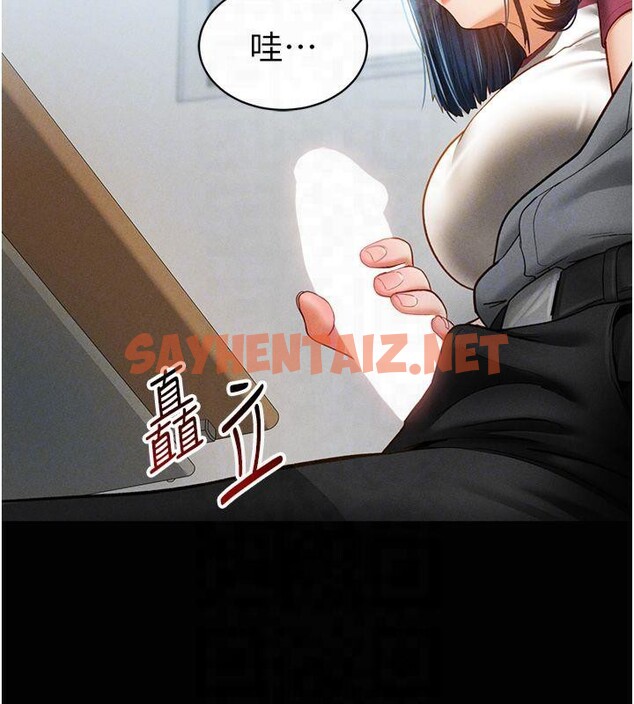查看漫画私密視角 - 第13話-色色的乳牛 - www.tymanga.com中的2879536图片