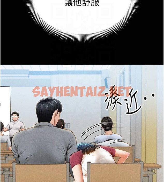 查看漫画私密視角 - 第13話-色色的乳牛 - www.tymanga.com中的2879539图片
