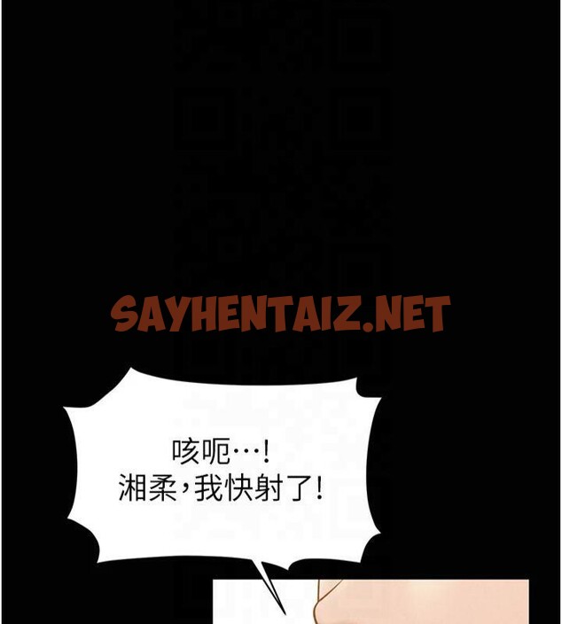 查看漫画私密視角 - 第13話-色色的乳牛 - www.tymanga.com中的2879548图片