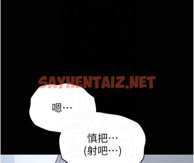 查看漫画私密視角 - 第13話-色色的乳牛 - www.tymanga.com中的2879550图片