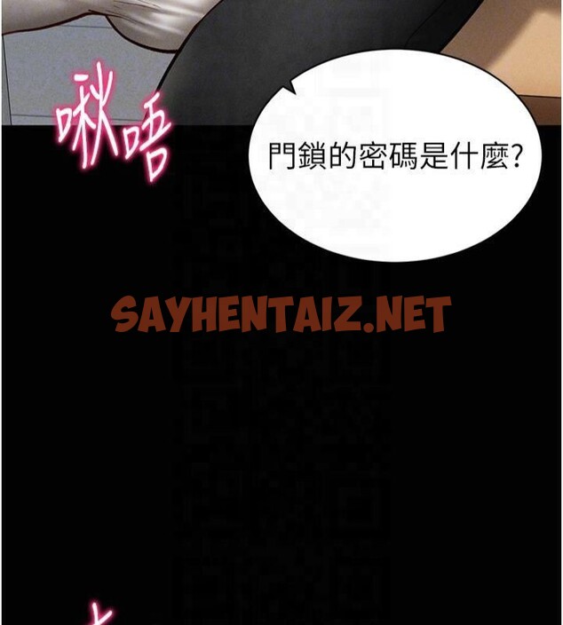 查看漫画私密視角 - 第13話-色色的乳牛 - www.tymanga.com中的2879552图片