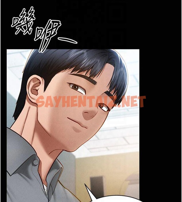 查看漫画私密視角 - 第13話-色色的乳牛 - www.tymanga.com中的2879556图片