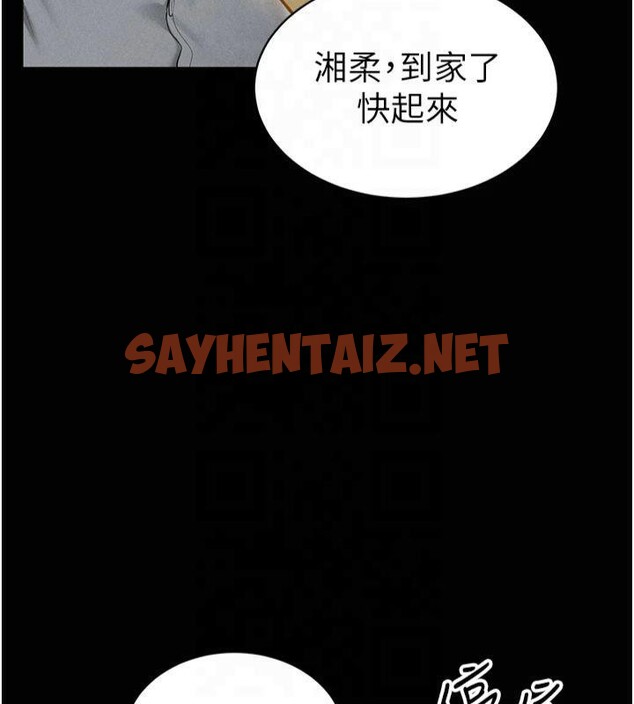 查看漫画私密視角 - 第13話-色色的乳牛 - www.tymanga.com中的2879557图片
