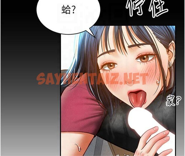 查看漫画私密視角 - 第13話-色色的乳牛 - www.tymanga.com中的2879558图片