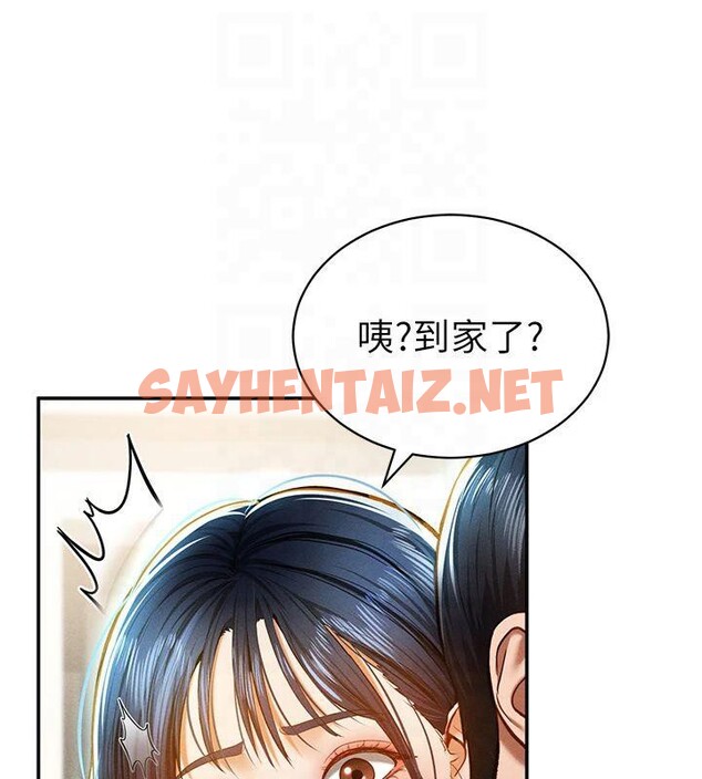 查看漫画私密視角 - 第13話-色色的乳牛 - www.tymanga.com中的2879560图片
