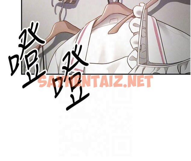 查看漫画私密視角 - 第13話-色色的乳牛 - www.tymanga.com中的2879567图片