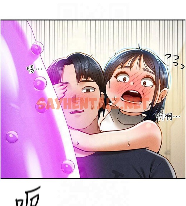 查看漫画私密視角 - 第13話-色色的乳牛 - www.tymanga.com中的2879568图片