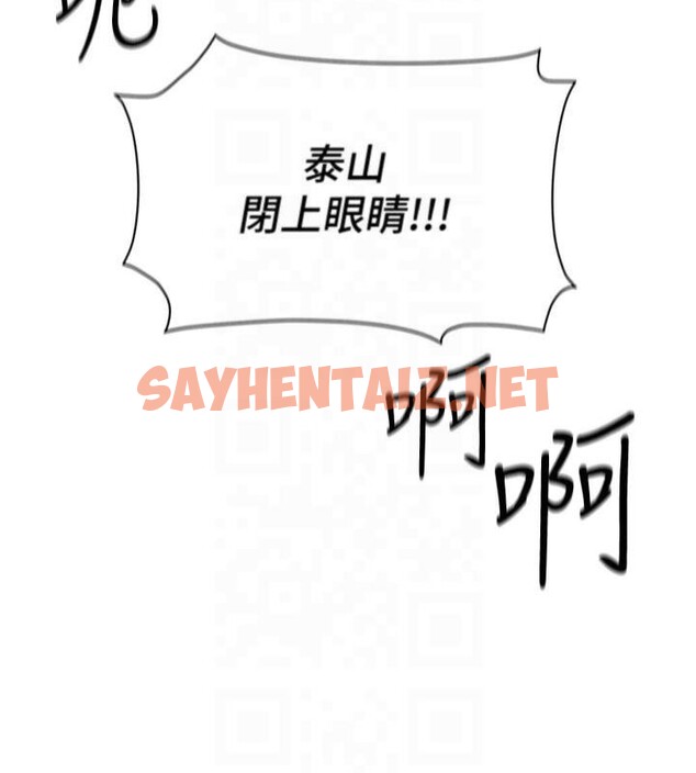 查看漫画私密視角 - 第13話-色色的乳牛 - www.tymanga.com中的2879569图片