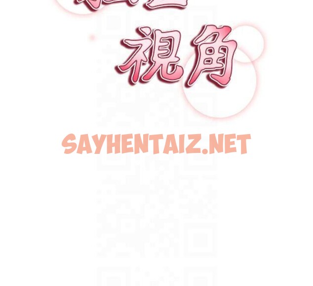 查看漫画私密視角 - 第13話-色色的乳牛 - www.tymanga.com中的2879571图片
