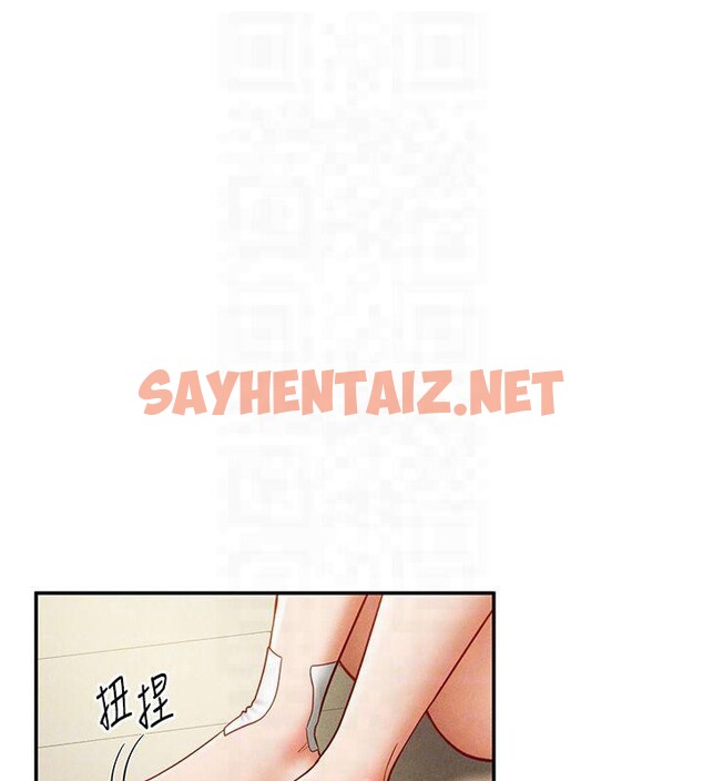 查看漫画私密視角 - 第13話-色色的乳牛 - www.tymanga.com中的2879572图片