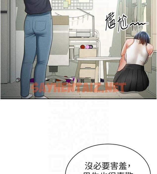 查看漫画私密視角 - 第13話-色色的乳牛 - www.tymanga.com中的2879577图片