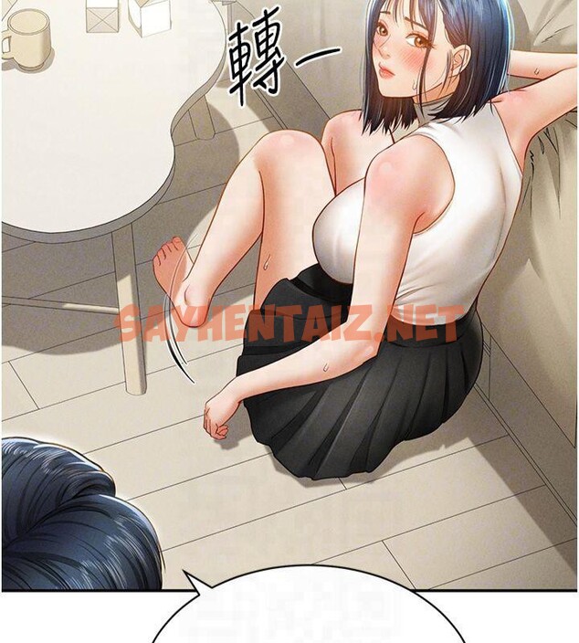 查看漫画私密視角 - 第13話-色色的乳牛 - www.tymanga.com中的2879581图片