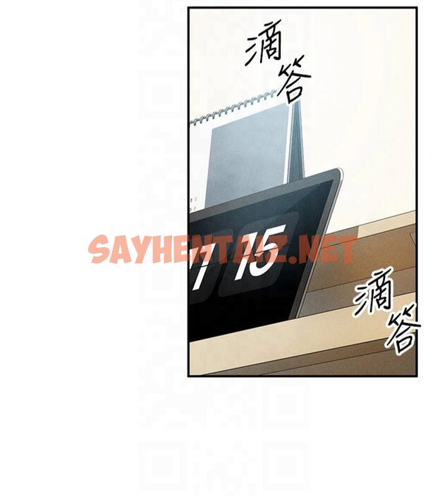 查看漫画私密視角 - 第13話-色色的乳牛 - www.tymanga.com中的2879591图片