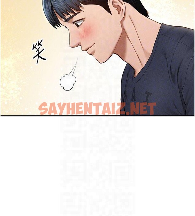 查看漫画私密視角 - 第13話-色色的乳牛 - www.tymanga.com中的2879595图片