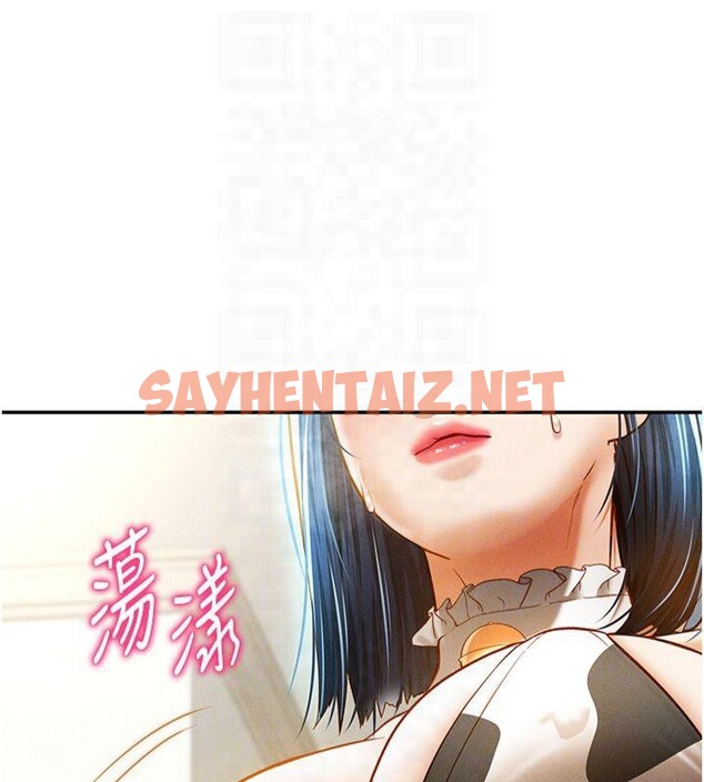 查看漫画私密視角 - 第13話-色色的乳牛 - www.tymanga.com中的2879601图片