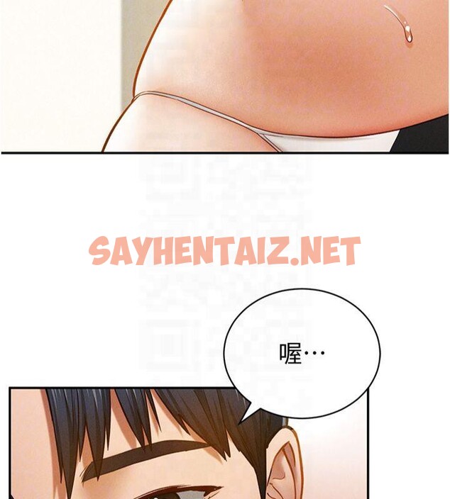 查看漫画私密視角 - 第13話-色色的乳牛 - www.tymanga.com中的2879603图片