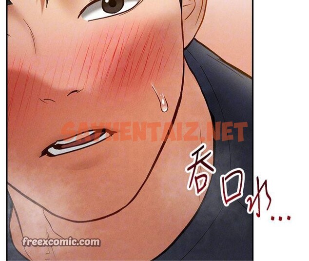查看漫画私密視角 - 第13話-色色的乳牛 - www.tymanga.com中的2879604图片