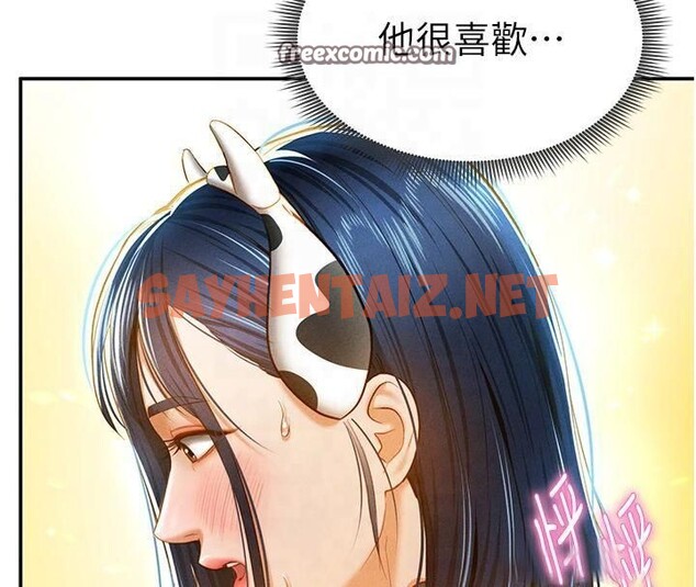 查看漫画私密視角 - 第13話-色色的乳牛 - www.tymanga.com中的2879619图片