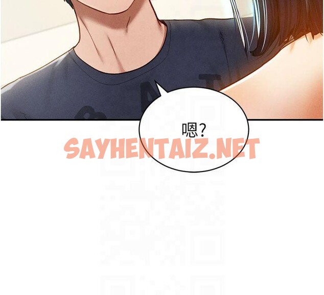查看漫画私密視角 - 第13話-色色的乳牛 - www.tymanga.com中的2879627图片