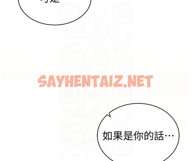 查看漫画私密視角 - 第13話-色色的乳牛 - www.tymanga.com中的2879632图片