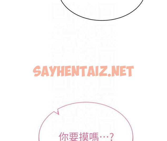 查看漫画私密視角 - 第13話-色色的乳牛 - www.tymanga.com中的2879636图片