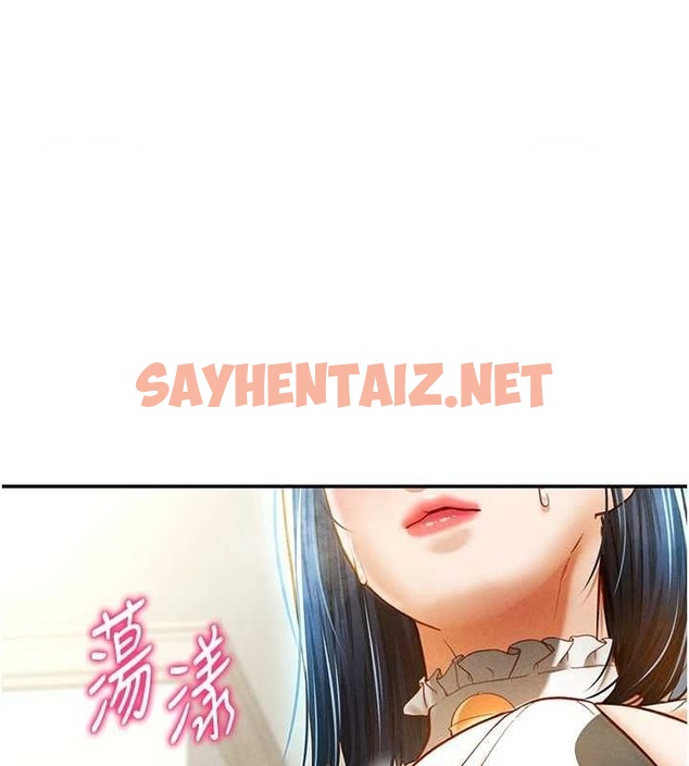 查看漫画私密視角 - 第14話-主人♥請支配我吧 - tymanga.com中的2905377图片